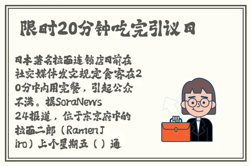 麻花传MD034苏清歌